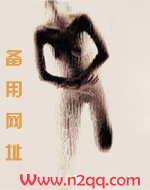 缠蛇缠蛇